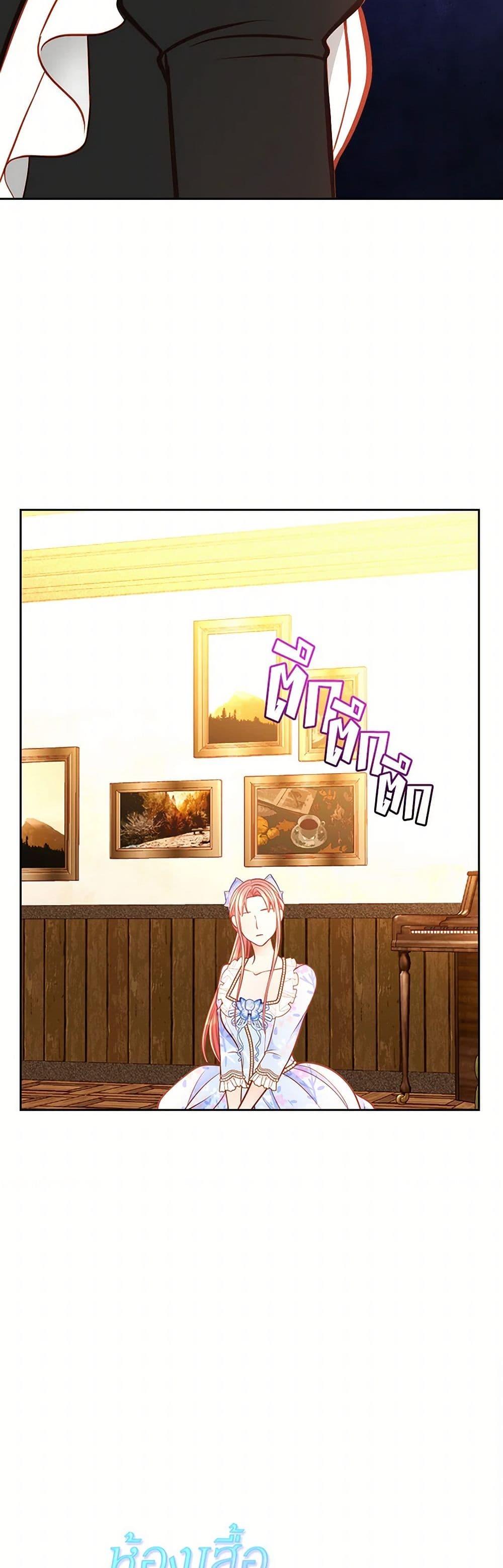 Manga-lc-com อ่านมังงะ อ่านการ์ตูน ออนไลน์ ฟรี The Duchess’s Secret Dressing Room ตอนที่ 1 2 3 4 5 6 7 8 9 10 11 12 13 14 ฟรี ไม่มีโฆษณา Manga-lc - อ่าน มังงะ อ่าน การ์ตูน ออนไลน์ อ่านมังงะ ฟรี