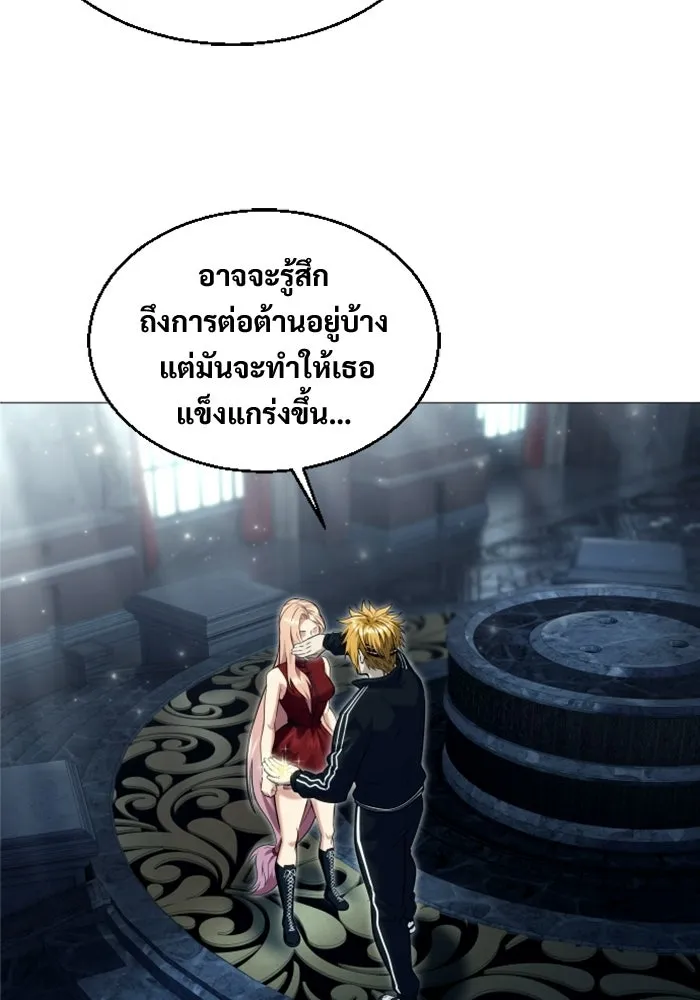 อูเร็ค มาซิโน่ ตอนที่ 45 ปีศาจ 1 รูปที่ 196