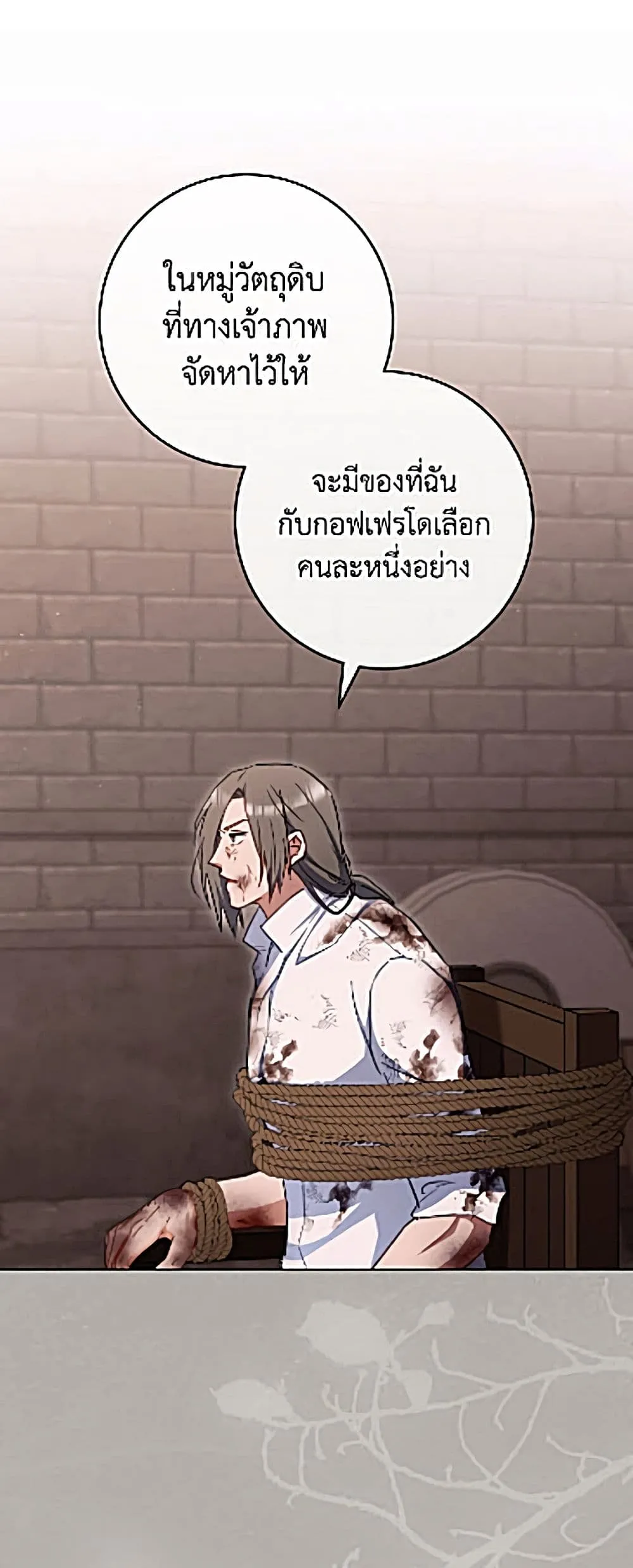 Manga-lc-com อ่านมังงะ อ่านการ์ตูน ออนไลน์ ฟรี The Young Lady Is a Royal Chef ตอนที่ 1 2 3 4 5 6 7 8 9 10 11 12 13 14 ฟรี ไม่มีโฆษณา Manga-lc - อ่าน มังงะ อ่าน การ์ตูน ออนไลน์ อ่านมังงะ ฟรี