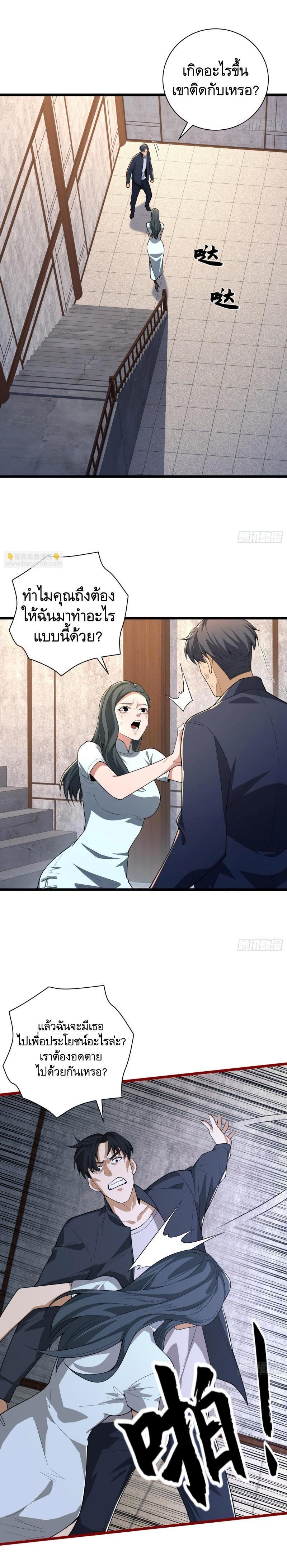 Manga-lc-com อ่านมังงะ อ่านการ์ตูน ออนไลน์ ฟรี The First Order ตอนที่ 1 2 3 4 5 6 7 8 9 10 11 12 13 14 ฟรี ไม่มีโฆษณา Manga-lc - อ่าน มังงะ อ่าน การ์ตูน ออนไลน์ อ่านมังงะ ฟรี