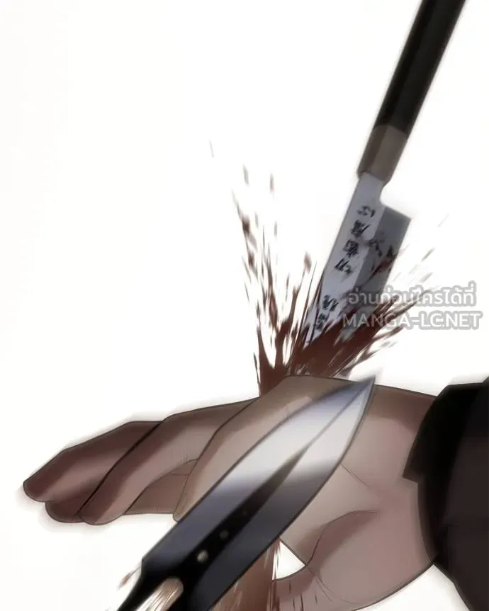 Baek XX ตอนที่ 118 รูปที่ 174