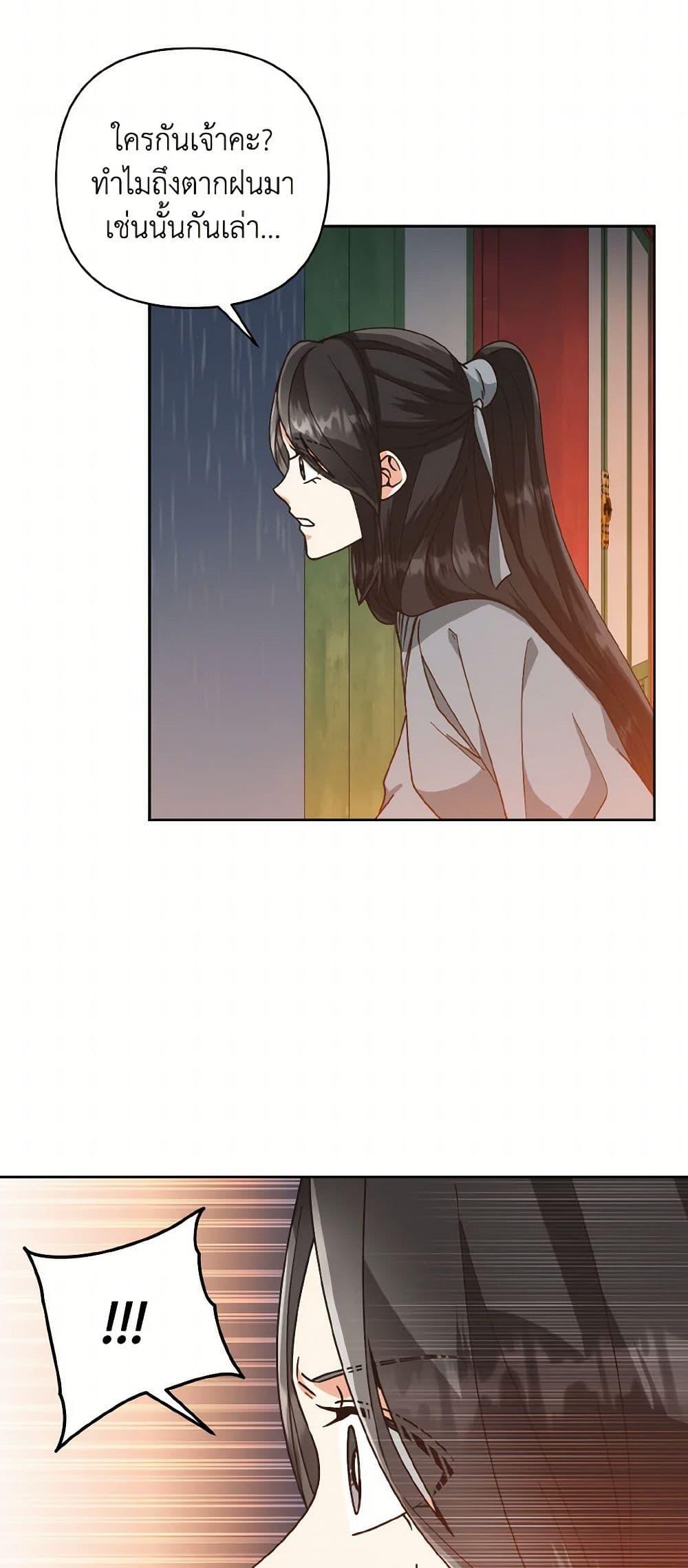 Manga-lc-com อ่านมังงะ อ่านการ์ตูน ออนไลน์ ฟรี Falling Flower, Flowing Water ตอนที่ 1 2 3 4 5 6 7 8 9 10 11 12 13 14 ฟรี ไม่มีโฆษณา Manga-lc - อ่าน มังงะ อ่าน การ์ตูน ออนไลน์ อ่านมังงะ ฟรี