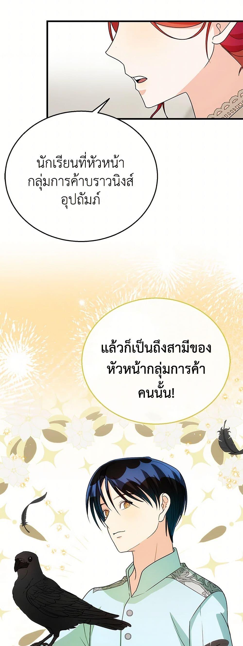 Manga-lc-com อ่านมังงะ อ่านการ์ตูน ออนไลน์ ฟรี Till Divorce Do Us Part! ตอนที่ 1 2 3 4 5 6 7 8 9 10 11 12 13 14 ฟรี ไม่มีโฆษณา Manga-lc - อ่าน มังงะ อ่าน การ์ตูน ออนไลน์ อ่านมังงะ ฟรี