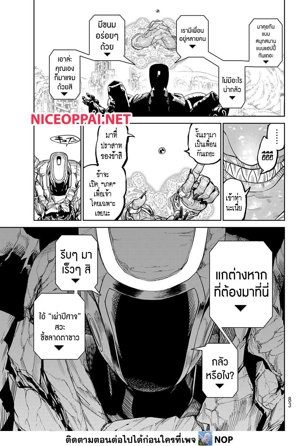 Manga-lc-com อ่านมังงะ อ่านการ์ตูน ออนไลน์ ฟรี Versus ตอนที่ 1 2 3 4 5 6 7 8 9 10 11 12 13 14 ฟรี ไม่มีโฆษณา Manga-lc - อ่าน มังงะ อ่าน การ์ตูน ออนไลน์ อ่านมังงะ ฟรี