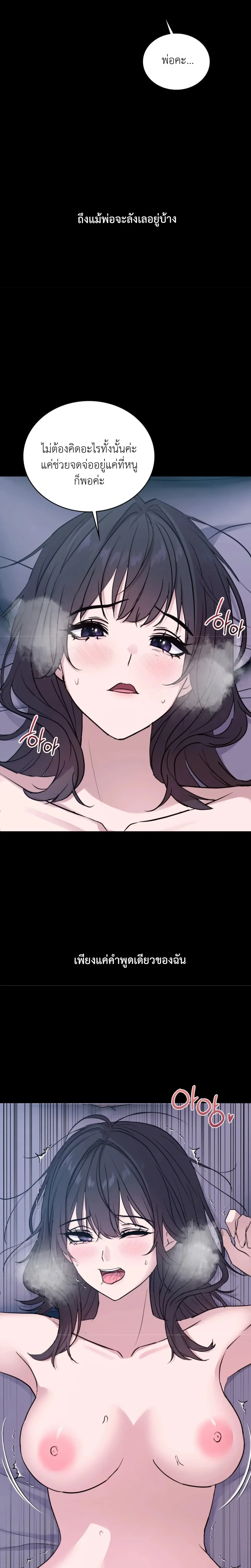 Doujin-Lc- อ่าน โดจิน มังฮวา เกาหลี ญี่ปุ่น จีน แปลไทย Secret Relationship ความสัมพันธ์ลับๆ ตอนที่ 1 2 3 4 5 6 7 8 9 10 11 12 13 14 ฟรี ไม่มีโฆษณา อ่าน โดจิน Manhwa เกาหลี ญี่ปุ่น จีน เรามีครบ คัดมาให้เน้นๆ โดจิน 18+ รับประกันความฟินโดย  Doujin Lc