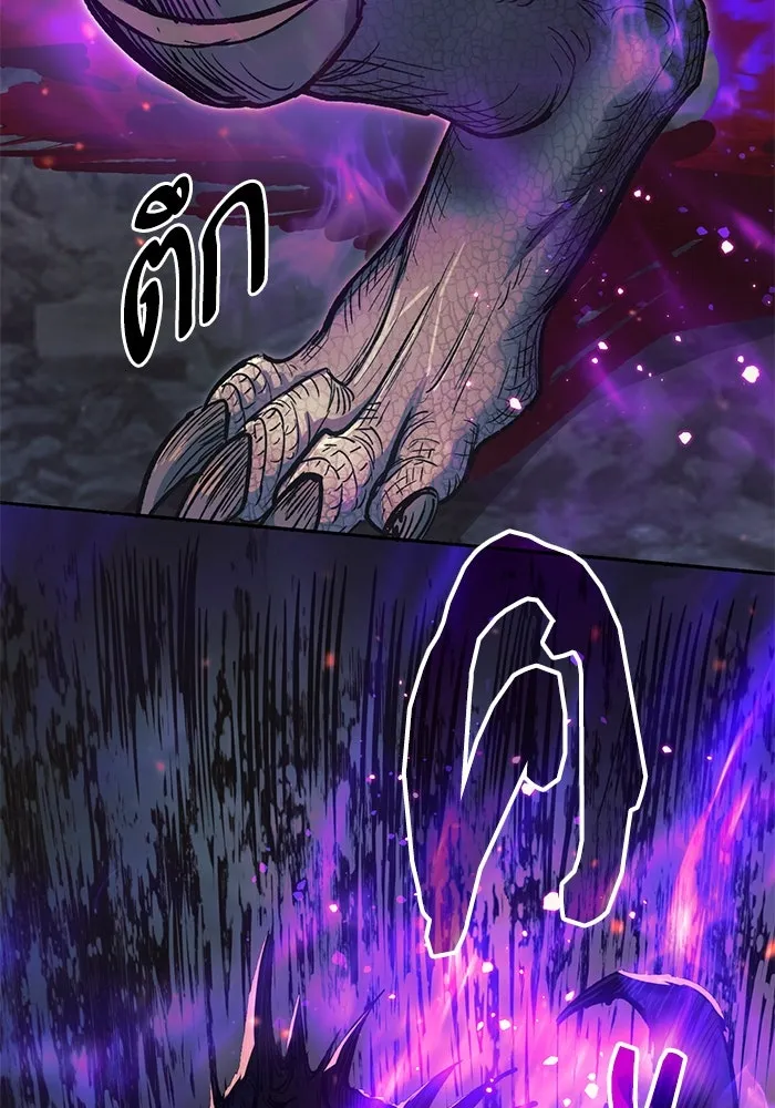 My S-Class Hunters ตอนที่ 87 สายพันธุ์มังกรโบราณ (1) รูปที่ 35