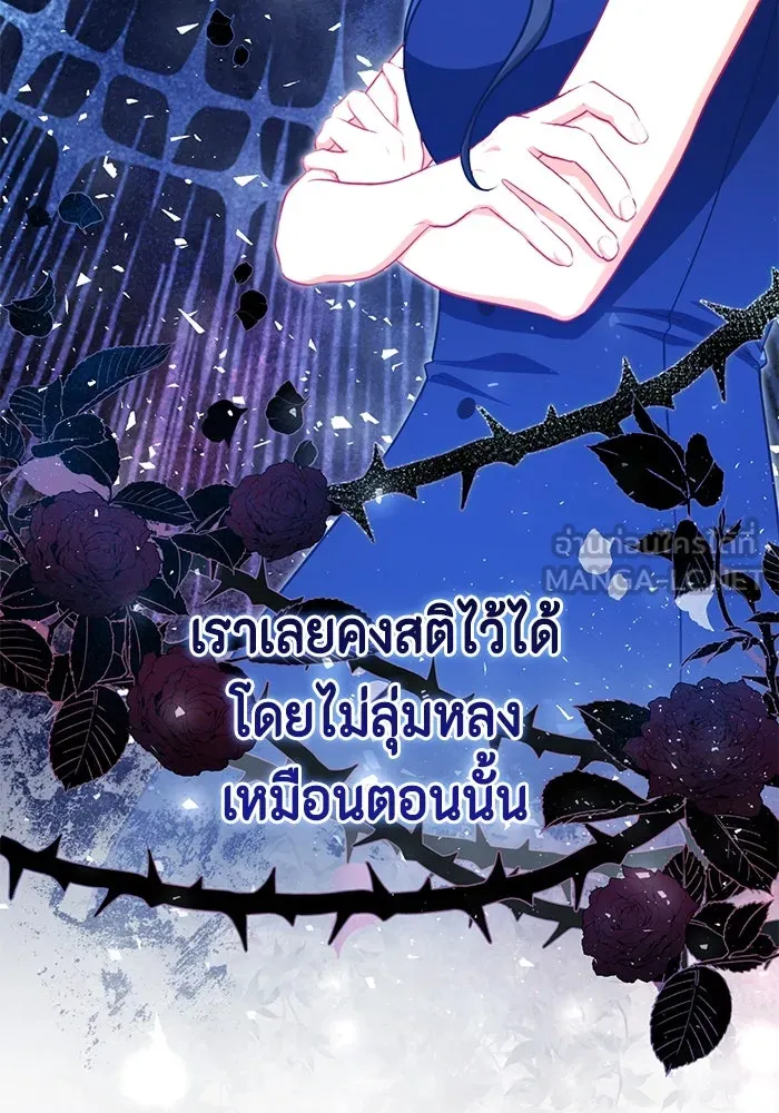 ละครชีวิตลิขิตรัก ตอนที่ 8 รูปที่ 48