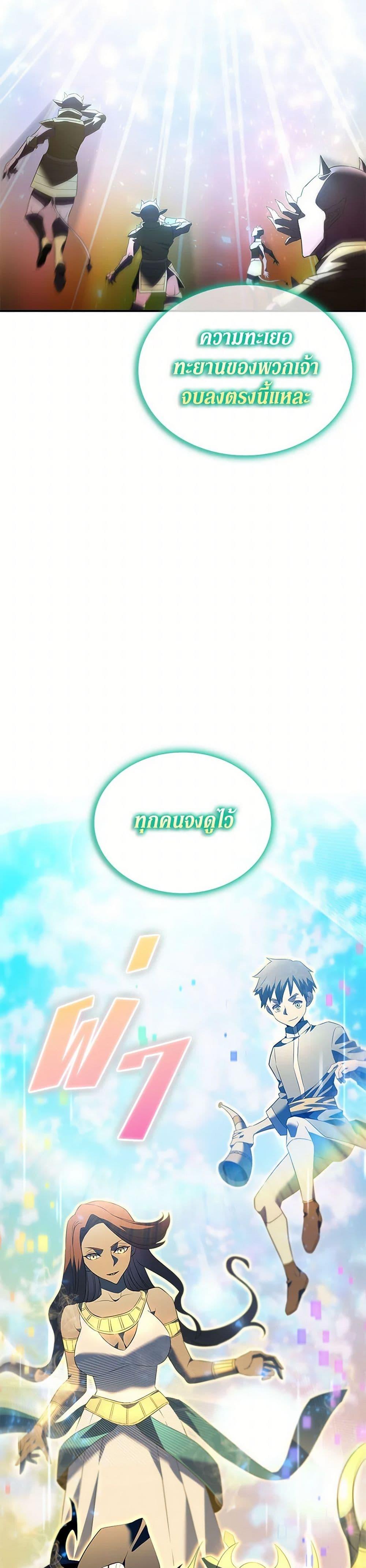 Manga-lc-com อ่านมังงะ อ่านการ์ตูน ออนไลน์ ฟรี Taming Master ตอนที่ 1 2 3 4 5 6 7 8 9 10 11 12 13 14 ฟรี ไม่มีโฆษณา Manga-lc - อ่าน มังงะ อ่าน การ์ตูน ออนไลน์ อ่านมังงะ ฟรี