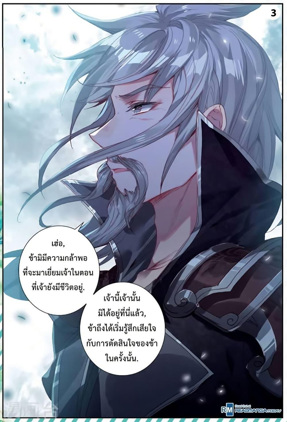 Manga-lc-com อ่านมังงะ อ่านการ์ตูน ออนไลน์ ฟรี Douluo Dalu II ตอนที่ 1 2 3 4 5 6 7 8 9 10 11 12 13 14 ฟรี ไม่มีโฆษณา Manga-lc - อ่าน มังงะ อ่าน การ์ตูน ออนไลน์ อ่านมังงะ ฟรี