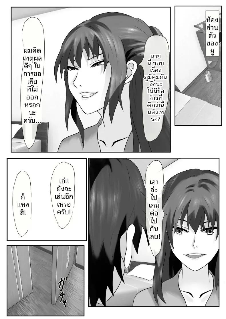 Doujin-Lc- อ่าน โดจิน มังฮวา เกาหลี ญี่ปุ่น จีน แปลไทย เกมชะโลมน้ำเชื้อของบ้านทาจิบานะ [Piyokiyo] ตอนที่ 1 2 3 4 5 6 7 8 9 10 11 12 13 14 ฟรี ไม่มีโฆษณา อ่าน โดจิน Manhwa เกาหลี ญี่ปุ่น จีน เรามีครบ คัดมาให้เน้นๆ โดจิน 18+ รับประกันความฟินโดย  Doujin Lc
