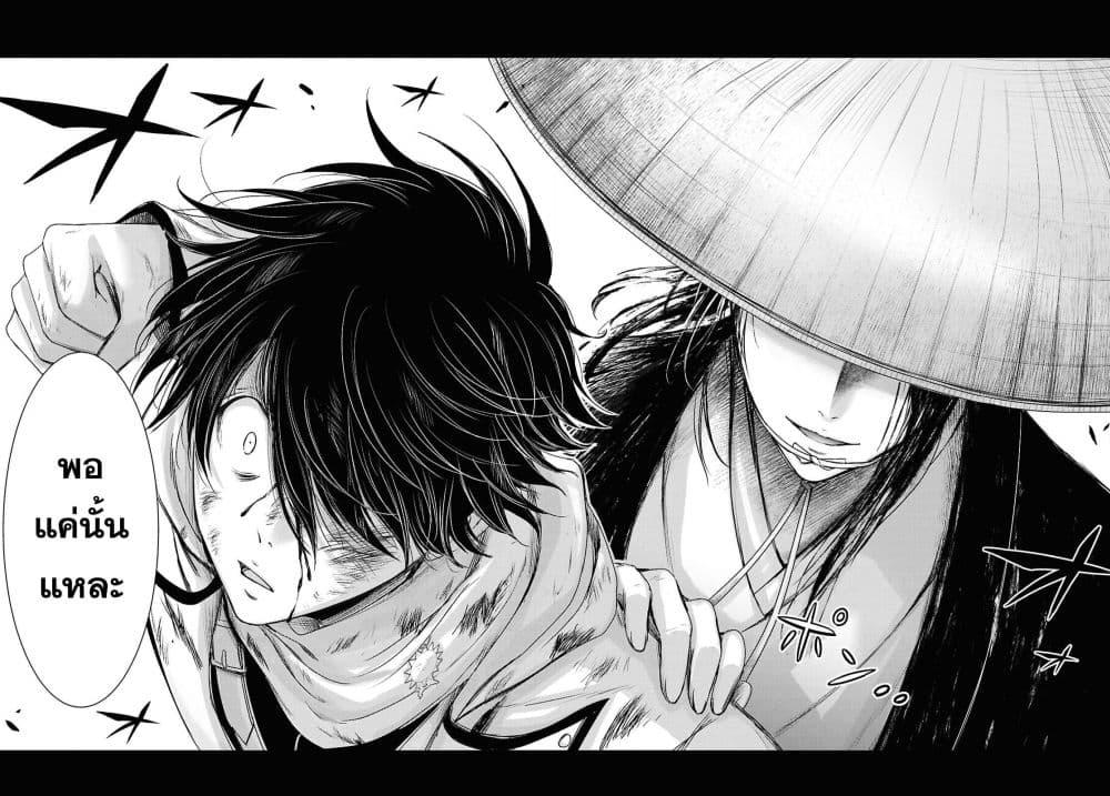 Manga-lc-com อ่านมังงะ อ่านการ์ตูน ออนไลน์ ฟรี The moon cries at the final wish ตอนที่ 1 2 3 4 5 6 7 8 9 10 11 12 13 14 ฟรี ไม่มีโฆษณา Manga-lc - อ่าน มังงะ อ่าน การ์ตูน ออนไลน์ อ่านมังงะ ฟรี