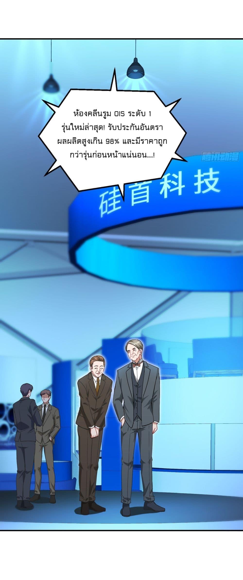 Manga-lc-com อ่านมังงะ อ่านการ์ตูน ออนไลน์ ฟรี Became a Billionaire After Dog Licking Improperly ตอนที่ 1 2 3 4 5 6 7 8 9 10 11 12 13 14 ฟรี ไม่มีโฆษณา Manga-lc - อ่าน มังงะ อ่าน การ์ตูน ออนไลน์ อ่านมังงะ ฟรี