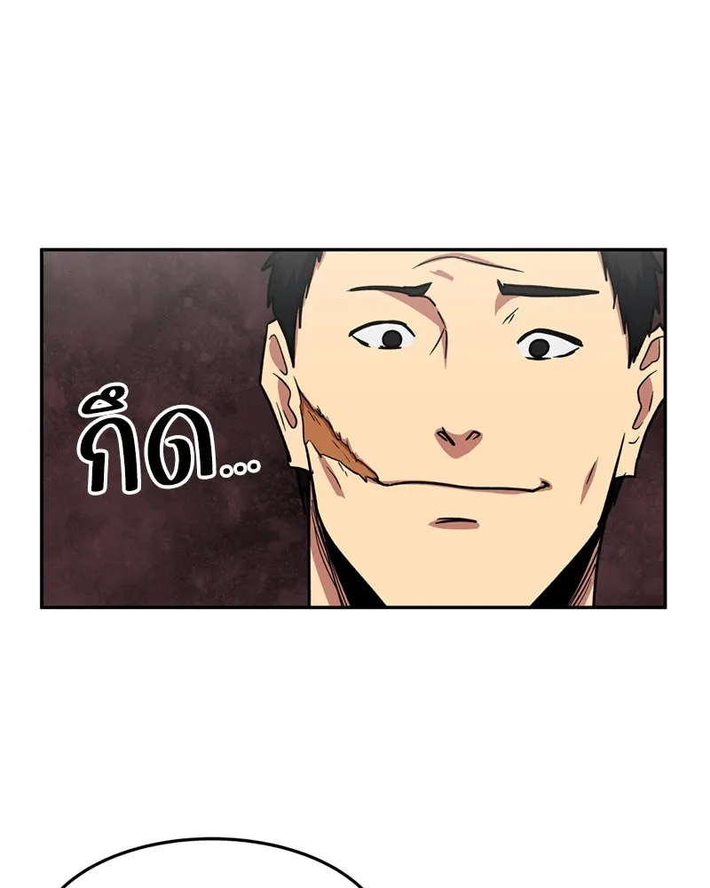 โรงเรียนสัตว์กินเนื้อ ตอนที่ 46 รูปที่ 62