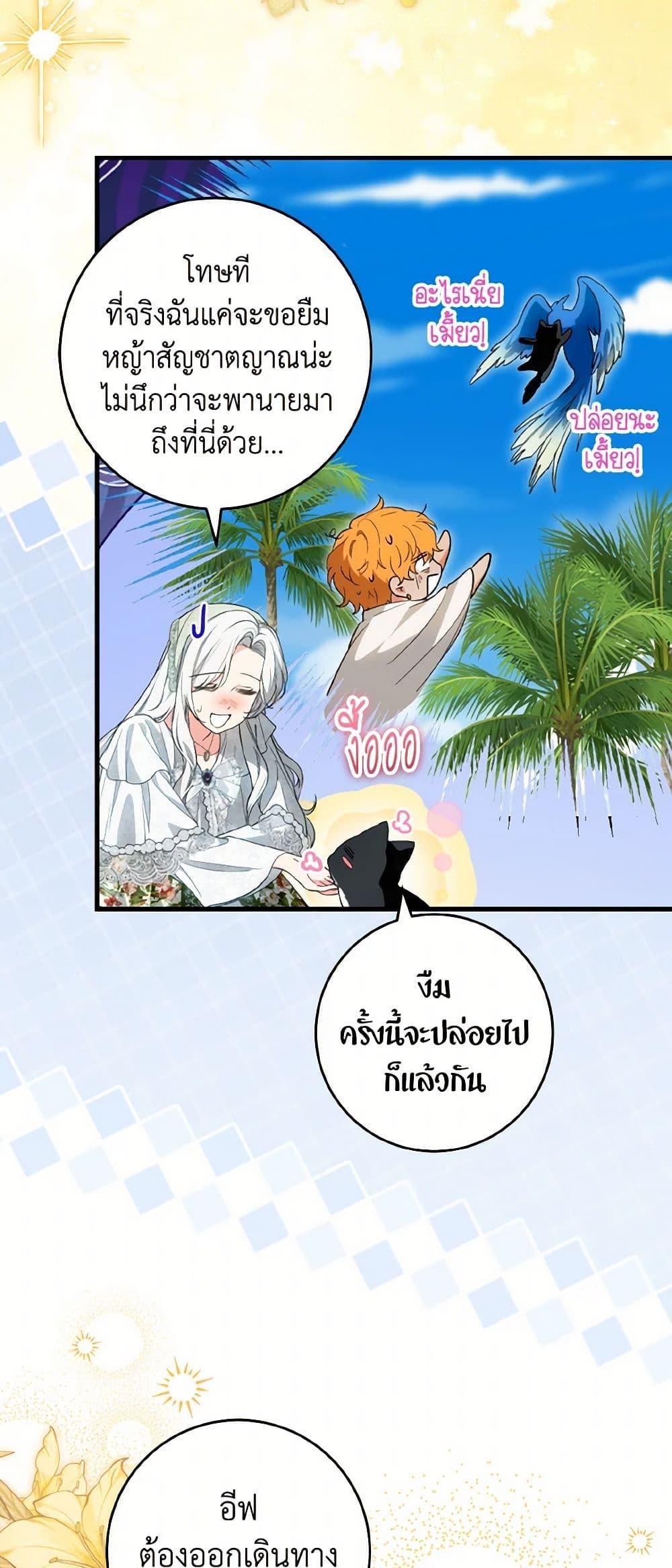 Manga-lc-com อ่านมังงะ อ่านการ์ตูน ออนไลน์ ฟรี The Heroine Wants Me As Her Sister-in-Law ตอนที่ 1 2 3 4 5 6 7 8 9 10 11 12 13 14 ฟรี ไม่มีโฆษณา Manga-lc - อ่าน มังงะ อ่าน การ์ตูน ออนไลน์ อ่านมังงะ ฟรี