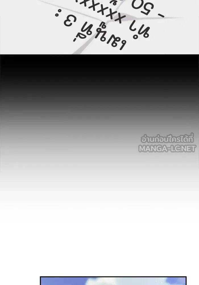 Couple Breaker ตอนที่ 50 รูปที่ 69