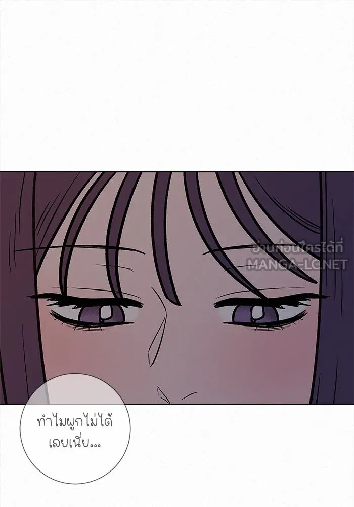 ปฏิบัติการรักวุ่นหัวใจ ตอนที่ 32 รูปที่ 51