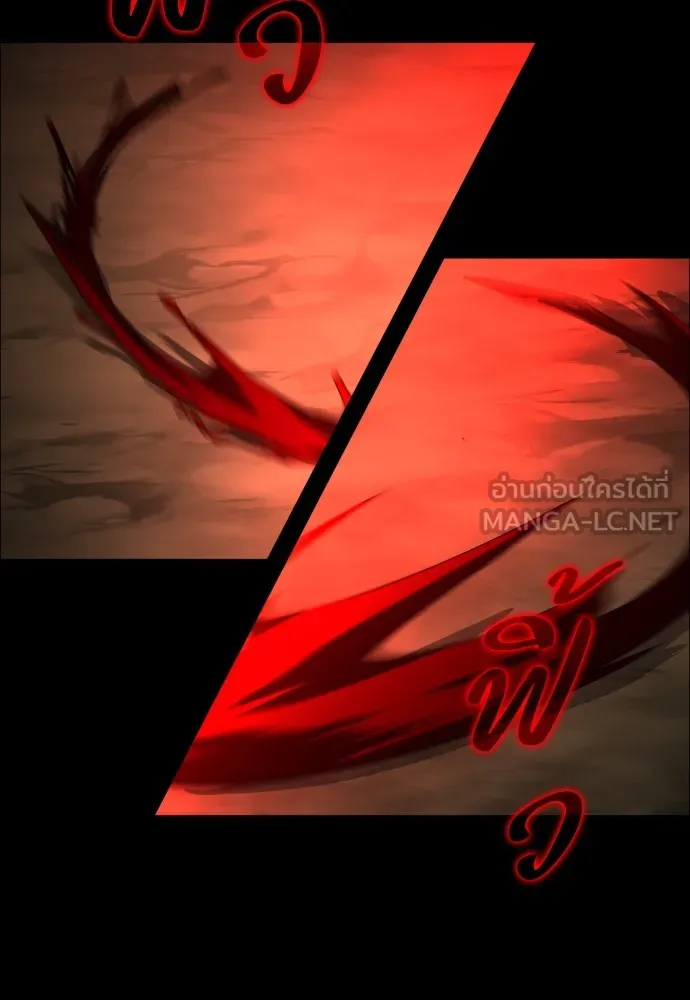 JAKDU ตอนที่ 16 รูปที่ 60