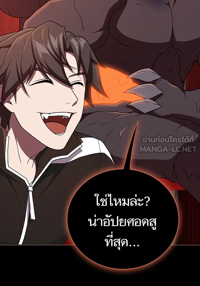 ผู้เล่นขั้นเทพแห่งหอคอยฝึกสอน ตอนที่ 182 รูปที่ 81
