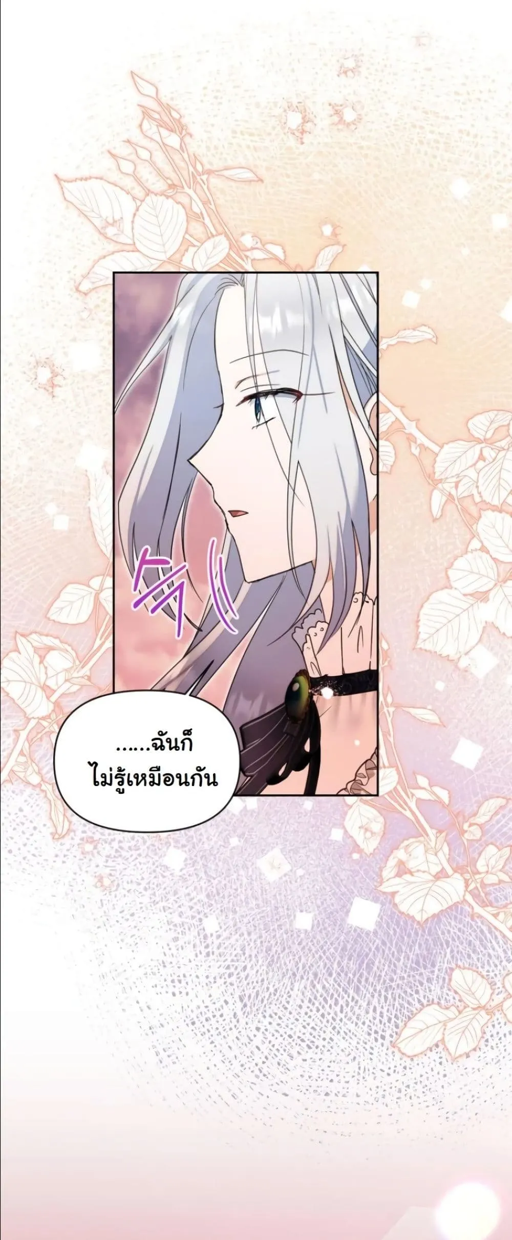 Manga-lc-com อ่านมังงะ อ่านการ์ตูน ออนไลน์ ฟรี My Once-Enemy Sister Now Cherishes Me ตอนที่ 1 2 3 4 5 6 7 8 9 10 11 12 13 14 ฟรี ไม่มีโฆษณา Manga-lc - อ่าน มังงะ อ่าน การ์ตูน ออนไลน์ อ่านมังงะ ฟรี