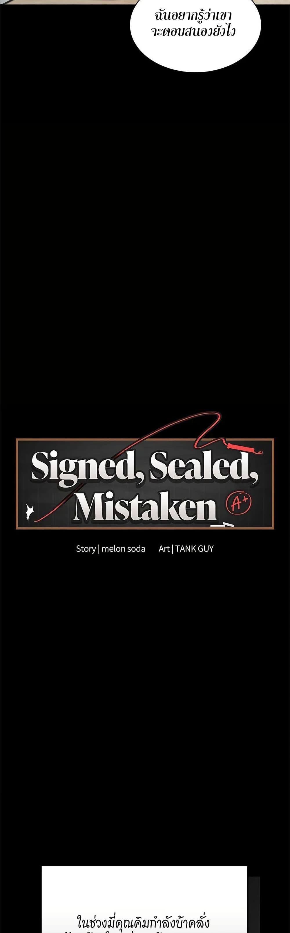 Doujin-Lc- อ่าน โดจิน มังฮวา เกาหลี ญี่ปุ่น จีน แปลไทย Signed, Sealed, Mistaken ตอนที่ 1 2 3 4 5 6 7 8 9 10 11 12 13 14 ฟรี ไม่มีโฆษณา อ่าน โดจิน Manhwa เกาหลี ญี่ปุ่น จีน เรามีครบ คัดมาให้เน้นๆ โดจิน 18+ รับประกันความฟินโดย  Doujin Lc