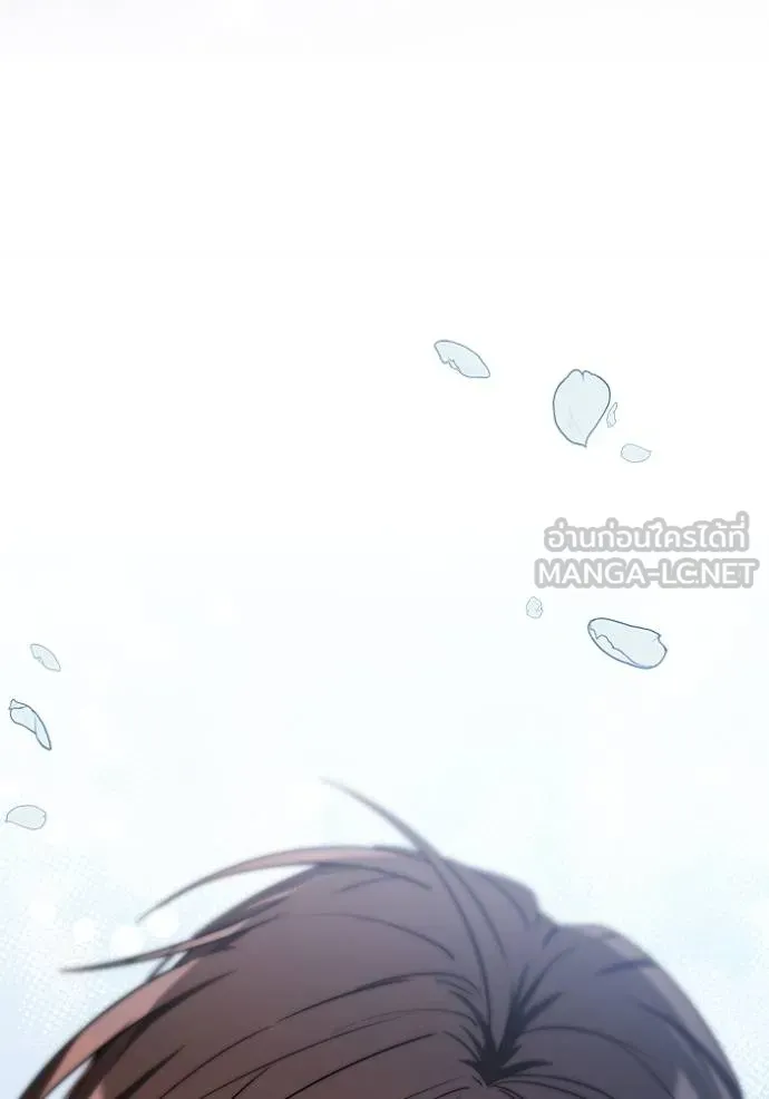 เจ้าสาวอัคนีดำ ตอนที่ 60 รูปที่ 111