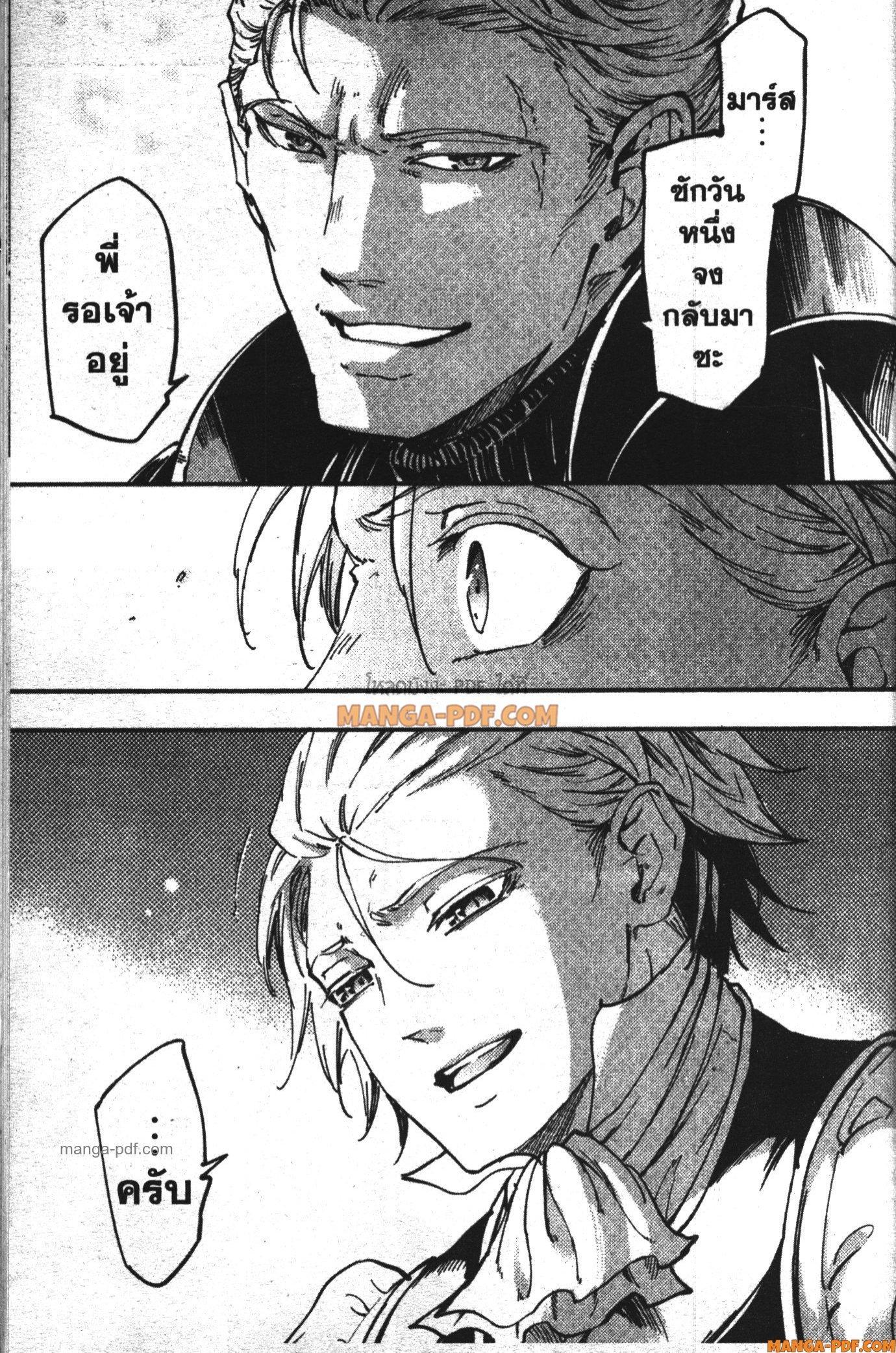 Manga-lc-com อ่านมังงะ อ่านการ์ตูน ออนไลน์ ฟรี Kekkon Yubiwa Monogatari ตอนที่ 1 2 3 4 5 6 7 8 9 10 11 12 13 14 ฟรี ไม่มีโฆษณา Manga-lc - อ่าน มังงะ อ่าน การ์ตูน ออนไลน์ อ่านมังงะ ฟรี