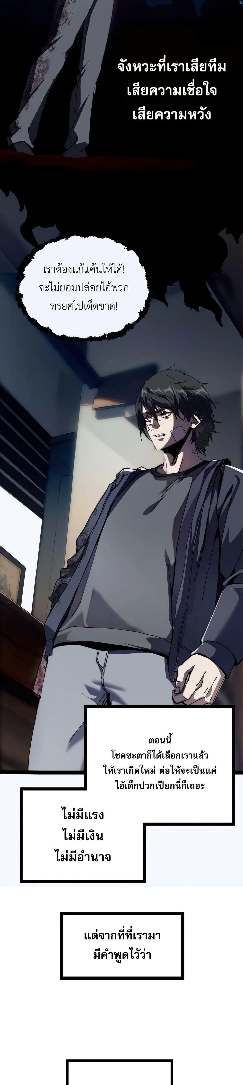 Manga-lc-com อ่านมังงะ อ่านการ์ตูน ออนไลน์ ฟรี The King of Beasts ตอนที่ 1 2 3 4 5 6 7 8 9 10 11 12 13 14 ฟรี ไม่มีโฆษณา Manga-lc - อ่าน มังงะ อ่าน การ์ตูน ออนไลน์ อ่านมังงะ ฟรี