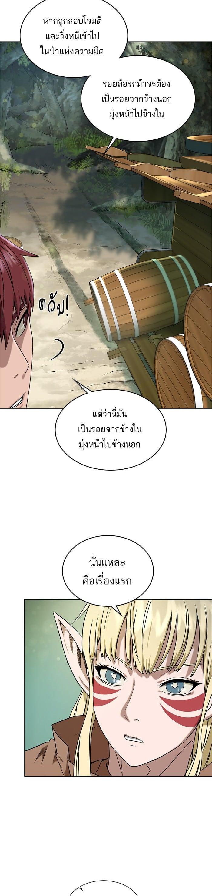 Manga-lc-com อ่านมังงะ อ่านการ์ตูน ออนไลน์ ฟรี Dungeons and Artifacts ตอนที่ 1 2 3 4 5 6 7 8 9 10 11 12 13 14 ฟรี ไม่มีโฆษณา Manga-lc - อ่าน มังงะ อ่าน การ์ตูน ออนไลน์ อ่านมังงะ ฟรี