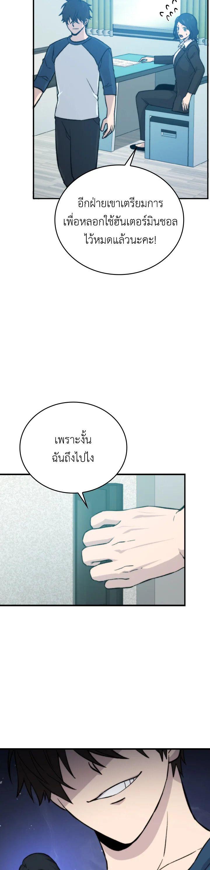 Manga-lc-com อ่านมังงะ อ่านการ์ตูน ออนไลน์ ฟรี The Demon King Levels Up ตอนที่ 1 2 3 4 5 6 7 8 9 10 11 12 13 14 ฟรี ไม่มีโฆษณา Manga-lc - อ่าน มังงะ อ่าน การ์ตูน ออนไลน์ อ่านมังงะ ฟรี