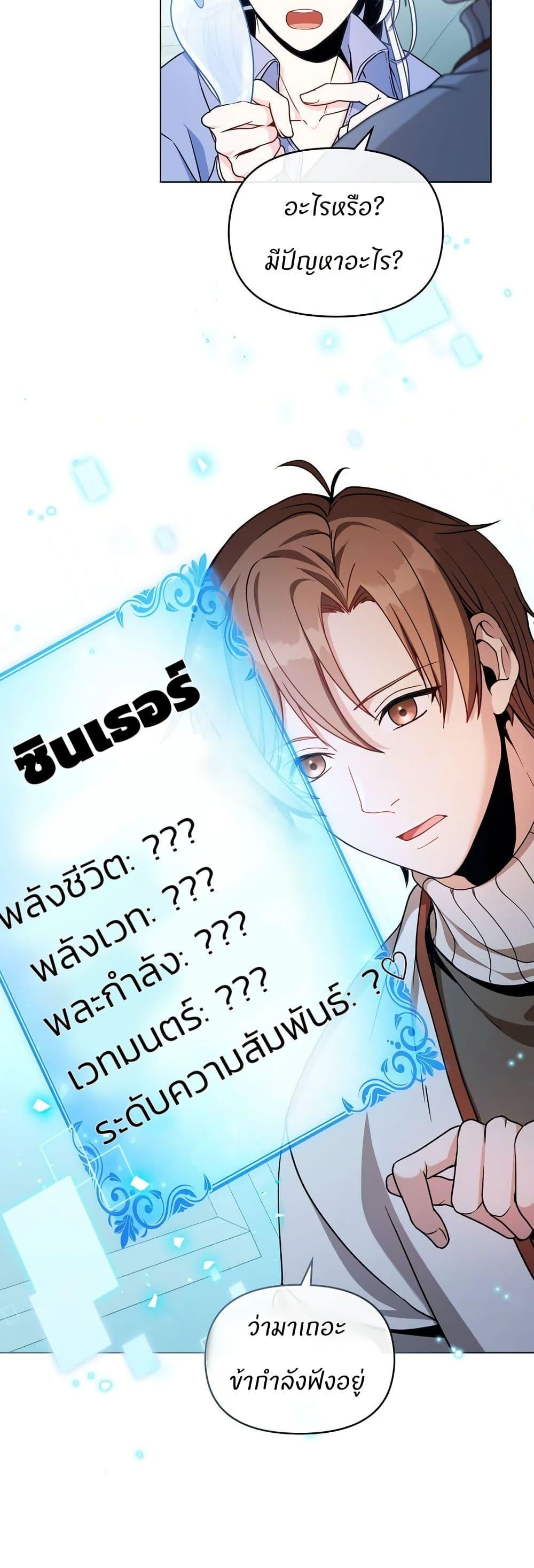 Manga-lc-com อ่านมังงะ อ่านการ์ตูน ออนไลน์ ฟรี I Can See Your Stats! ตอนที่ 1 2 3 4 5 6 7 8 9 10 11 12 13 14 ฟรี ไม่มีโฆษณา Manga-lc - อ่าน มังงะ อ่าน การ์ตูน ออนไลน์ อ่านมังงะ ฟรี