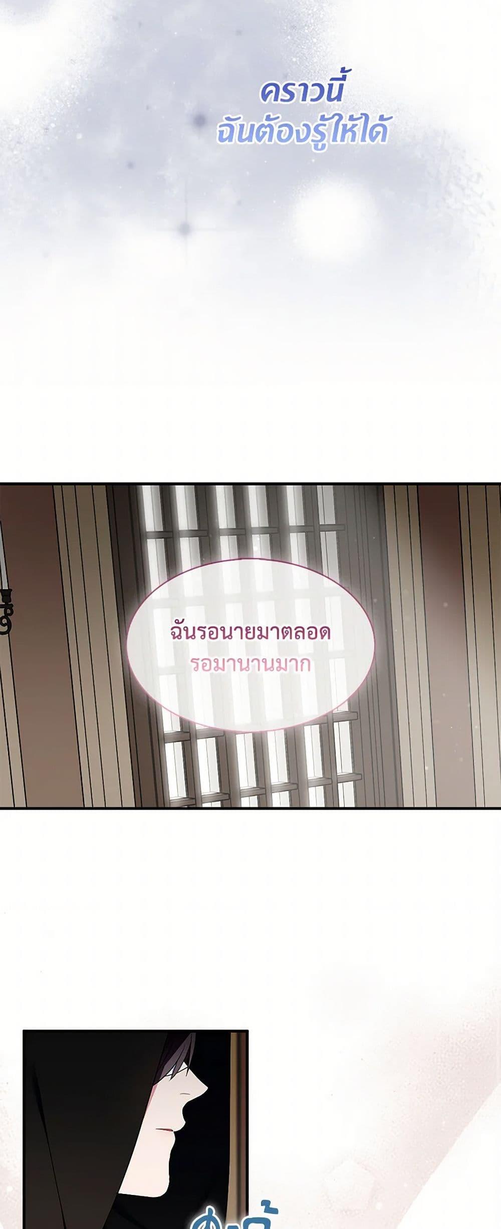 Manga-lc-com อ่านมังงะ อ่านการ์ตูน ออนไลน์ ฟรี I Tried To Be Her Loyal Sword ตอนที่ 1 2 3 4 5 6 7 8 9 10 11 12 13 14 ฟรี ไม่มีโฆษณา Manga-lc - อ่าน มังงะ อ่าน การ์ตูน ออนไลน์ อ่านมังงะ ฟรี