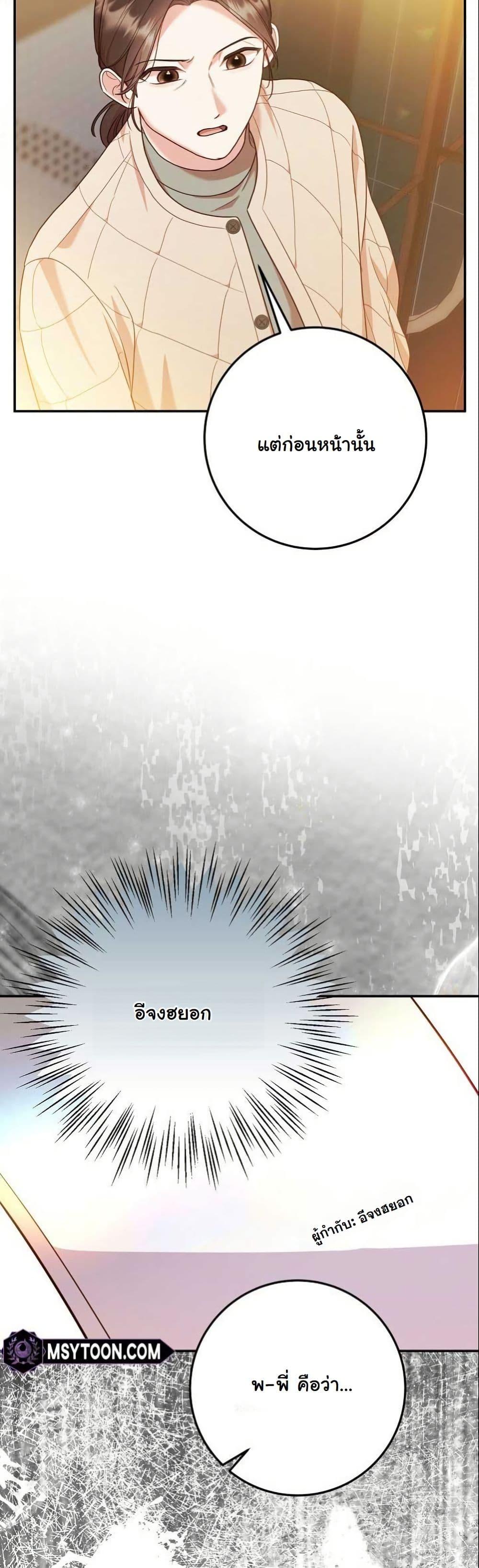 Manga-lc-com อ่านมังงะ อ่านการ์ตูน ออนไลน์ ฟรี Casting Cinderella ตอนที่ 1 2 3 4 5 6 7 8 9 10 11 12 13 14 ฟรี ไม่มีโฆษณา Manga-lc - อ่าน มังงะ อ่าน การ์ตูน ออนไลน์ อ่านมังงะ ฟรี