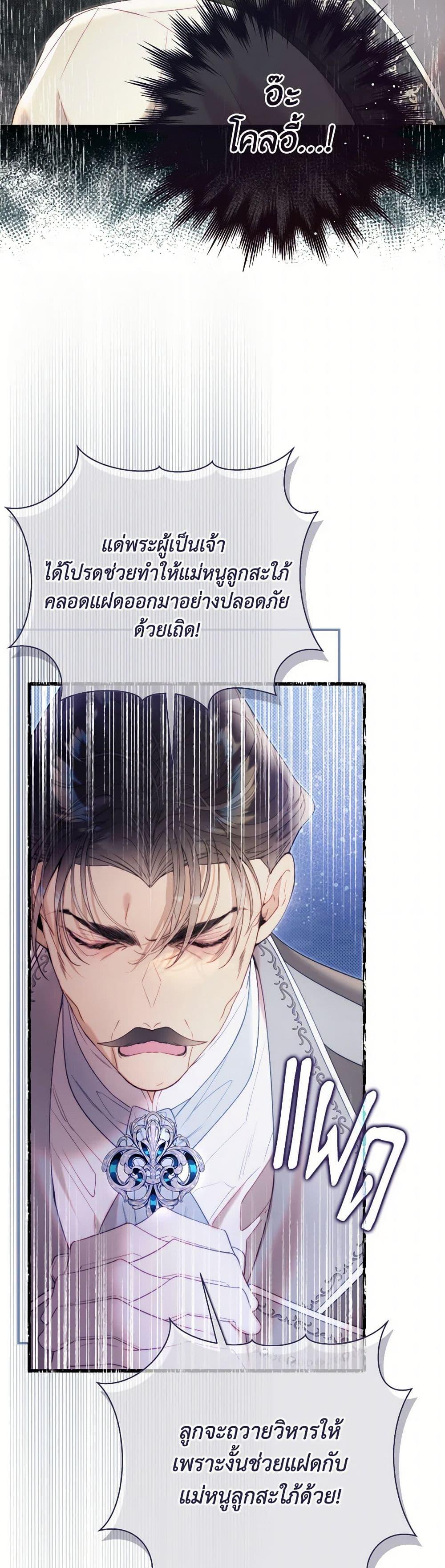 Manga-lc-com อ่านมังงะ อ่านการ์ตูน ออนไลน์ ฟรี Beatrice ตอนที่ 1 2 3 4 5 6 7 8 9 10 11 12 13 14 ฟรี ไม่มีโฆษณา Manga-lc - อ่าน มังงะ อ่าน การ์ตูน ออนไลน์ อ่านมังงะ ฟรี