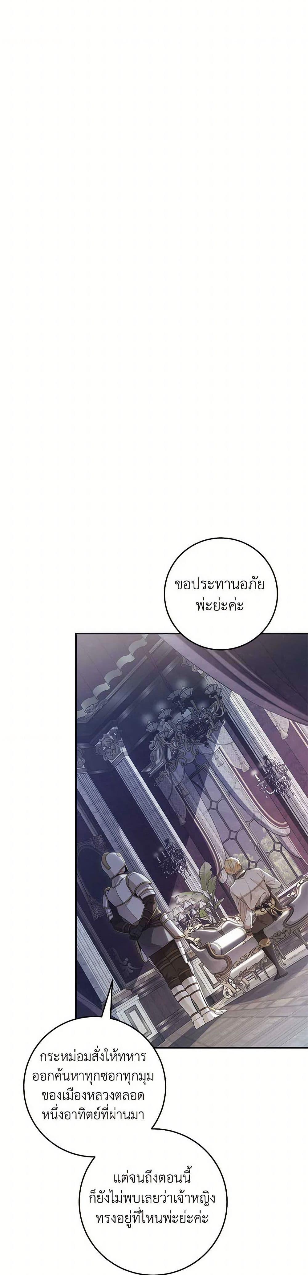 Manga-lc-com อ่านมังงะ อ่านการ์ตูน ออนไลน์ ฟรี The Villainess Is A Marionette ตอนที่ 1 2 3 4 5 6 7 8 9 10 11 12 13 14 ฟรี ไม่มีโฆษณา Manga-lc - อ่าน มังงะ อ่าน การ์ตูน ออนไลน์ อ่านมังงะ ฟรี