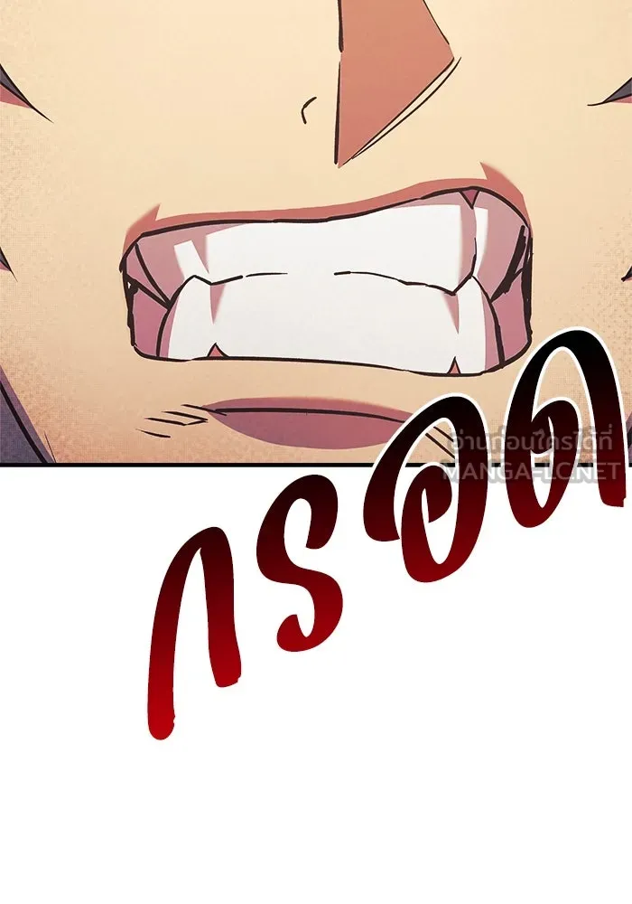 สัปดาห์นี้งดอัปตอนใหม่ ตอนที่ 70 รูปที่ 66