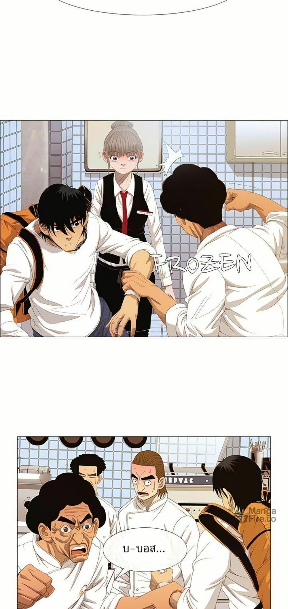 Manga-lc-com อ่านมังงะ อ่านการ์ตูน ออนไลน์ ฟรี Michelin Star ตอนที่ 1 2 3 4 5 6 7 8 9 10 11 12 13 14 ฟรี ไม่มีโฆษณา Manga-lc - อ่าน มังงะ อ่าน การ์ตูน ออนไลน์ อ่านมังงะ ฟรี