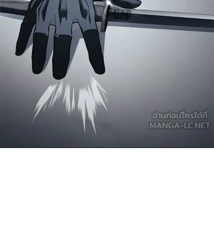 มัจจุราชชุดแดง ตอนที่ 47 รูปที่ 209