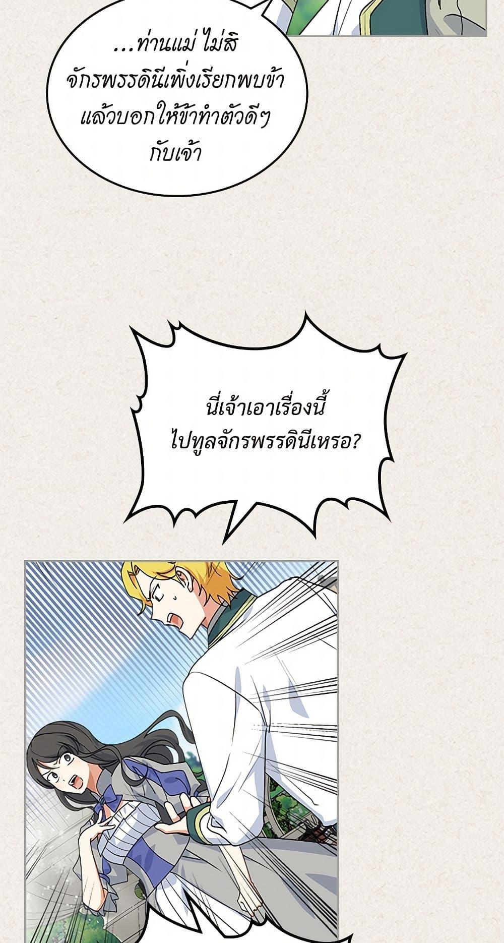 Manga-lc-com อ่านมังงะ อ่านการ์ตูน ออนไลน์ ฟรี The Antagonist’s Pet ตอนที่ 1 2 3 4 5 6 7 8 9 10 11 12 13 14 ฟรี ไม่มีโฆษณา Manga-lc - อ่าน มังงะ อ่าน การ์ตูน ออนไลน์ อ่านมังงะ ฟรี