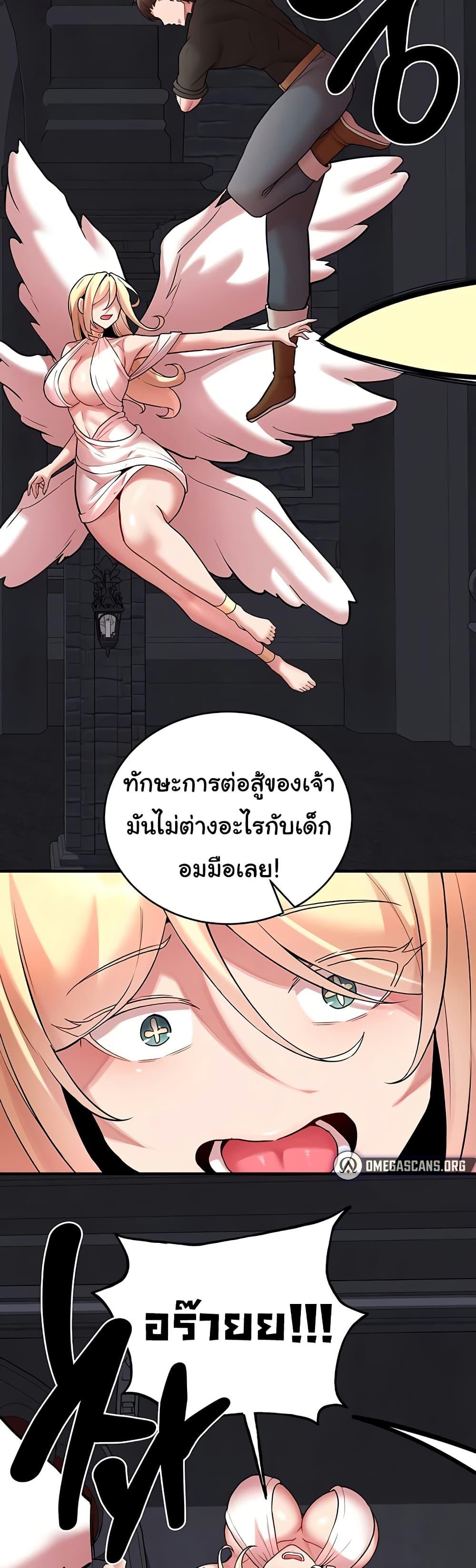 Doujin-Lc- อ่าน โดจิน มังฮวา เกาหลี ญี่ปุ่น จีน แปลไทย The Warrior Dissatisfied ตอนที่ 1 2 3 4 5 6 7 8 9 10 11 12 13 14 ฟรี ไม่มีโฆษณา อ่าน โดจิน Manhwa เกาหลี ญี่ปุ่น จีน เรามีครบ คัดมาให้เน้นๆ โดจิน 18+ รับประกันความฟินโดย  Doujin Lc