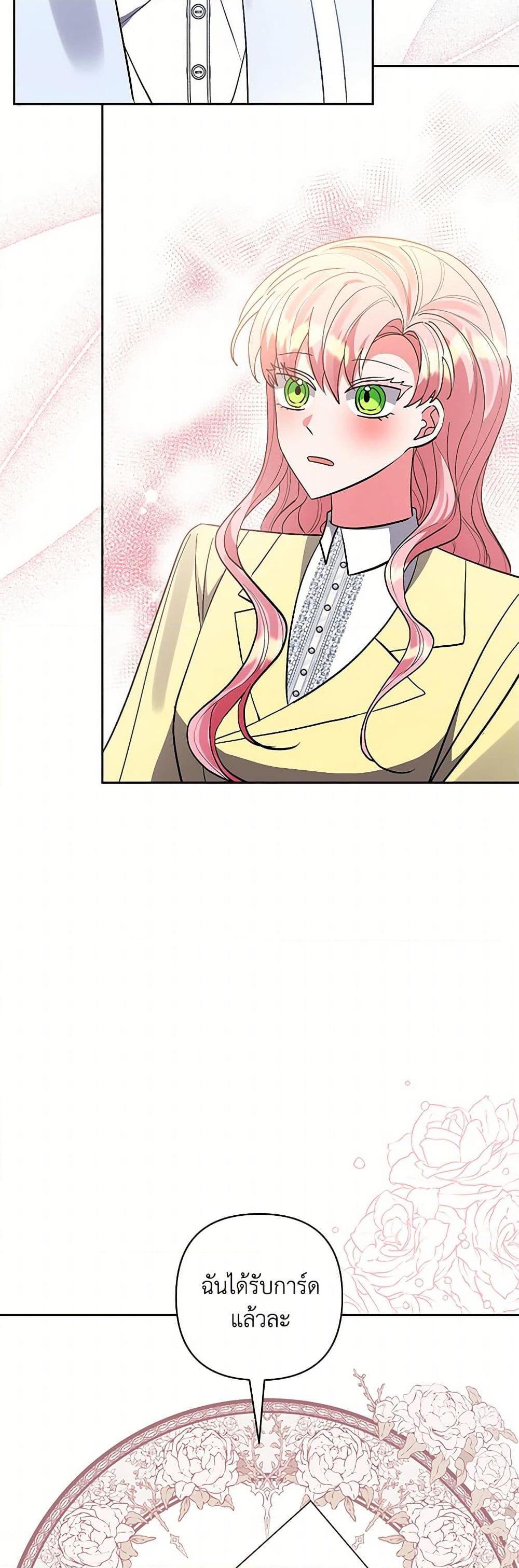 Manga-lc-com อ่านมังงะ อ่านการ์ตูน ออนไลน์ ฟรี I Adopted the Male Lead ตอนที่ 1 2 3 4 5 6 7 8 9 10 11 12 13 14 ฟรี ไม่มีโฆษณา Manga-lc - อ่าน มังงะ อ่าน การ์ตูน ออนไลน์ อ่านมังงะ ฟรี