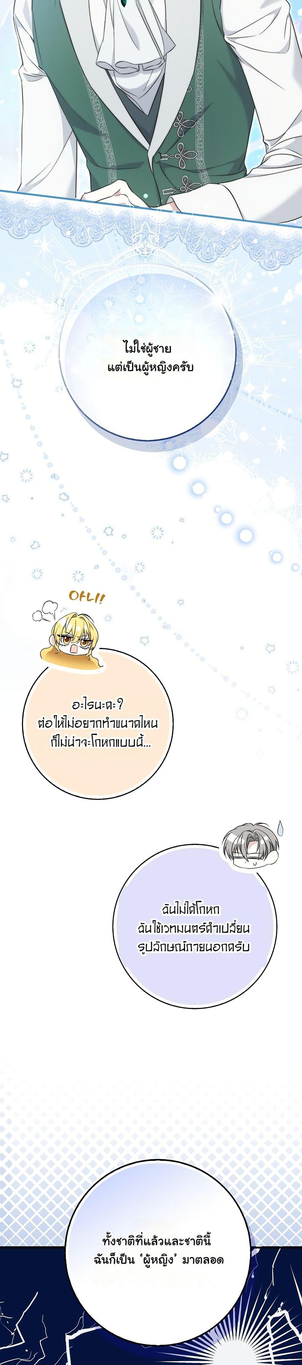 Manga-lc-com อ่านมังงะ อ่านการ์ตูน ออนไลน์ ฟรี The Maniacs are Obsessed With the Fake ตอนที่ 1 2 3 4 5 6 7 8 9 10 11 12 13 14 ฟรี ไม่มีโฆษณา Manga-lc - อ่าน มังงะ อ่าน การ์ตูน ออนไลน์ อ่านมังงะ ฟรี