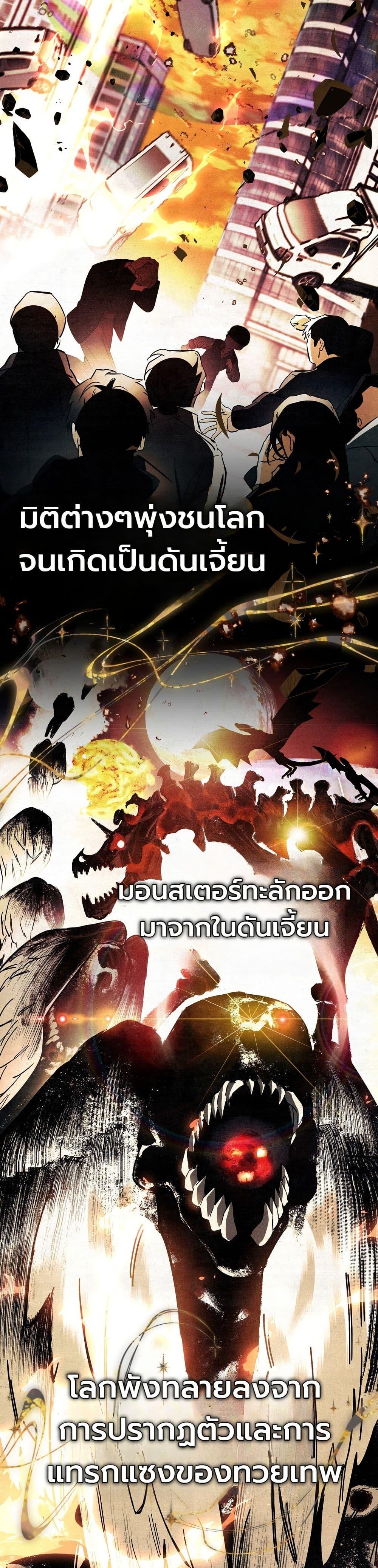 Manga-lc-com อ่านมังงะ อ่านการ์ตูน ออนไลน์ ฟรี A Painter Who Draws Dungeons ตอนที่ 1 2 3 4 5 6 7 8 9 10 11 12 13 14 ฟรี ไม่มีโฆษณา Manga-lc - อ่าน มังงะ อ่าน การ์ตูน ออนไลน์ อ่านมังงะ ฟรี