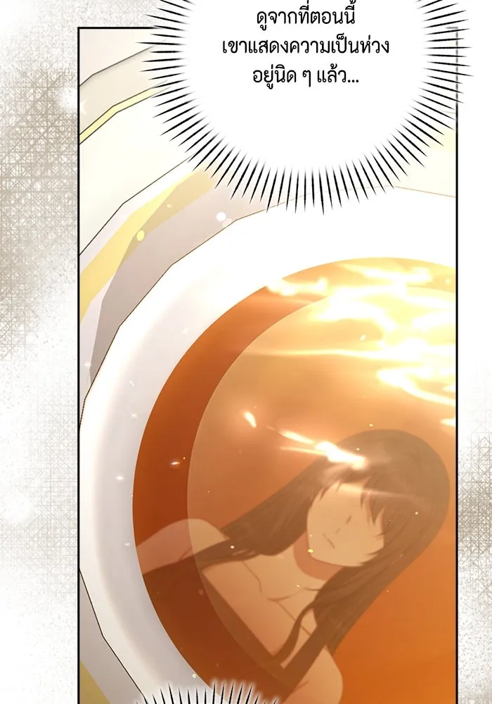 ละครชีวิตลิขิตรัก ตอนที่ 11 รูปที่ 70