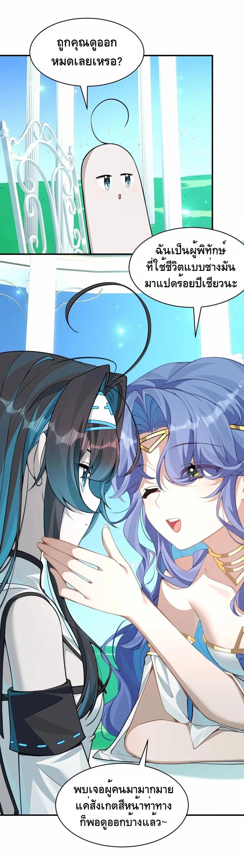 Manga-lc-com อ่านมังงะ อ่านการ์ตูน ออนไลน์ ฟรี I Am a Max-Level Priestess in Another World ตอนที่ 1 2 3 4 5 6 7 8 9 10 11 12 13 14 ฟรี ไม่มีโฆษณา Manga-lc - อ่าน มังงะ อ่าน การ์ตูน ออนไลน์ อ่านมังงะ ฟรี