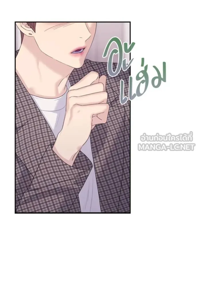 Couple Breaker ตอนที่ 61 รูปที่ 87