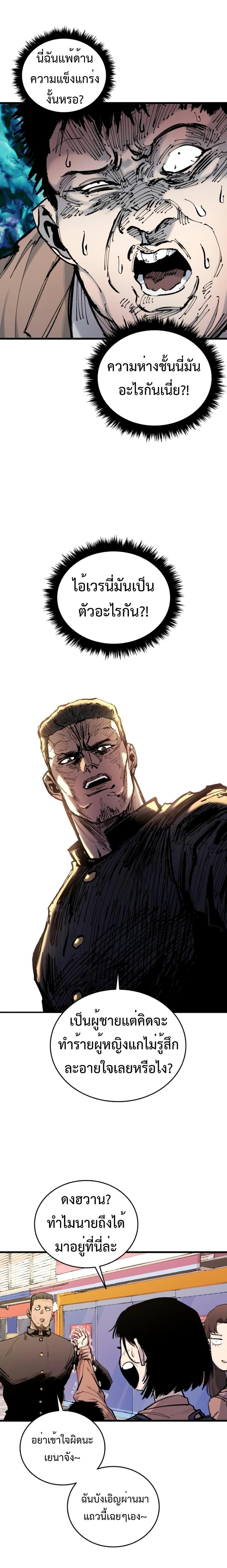 Manga-lc-com อ่านมังงะ อ่านการ์ตูน ออนไลน์ ฟรี High Class ตอนที่ 1 2 3 4 5 6 7 8 9 10 11 12 13 14 ฟรี ไม่มีโฆษณา Manga-lc - อ่าน มังงะ อ่าน การ์ตูน ออนไลน์ อ่านมังงะ ฟรี