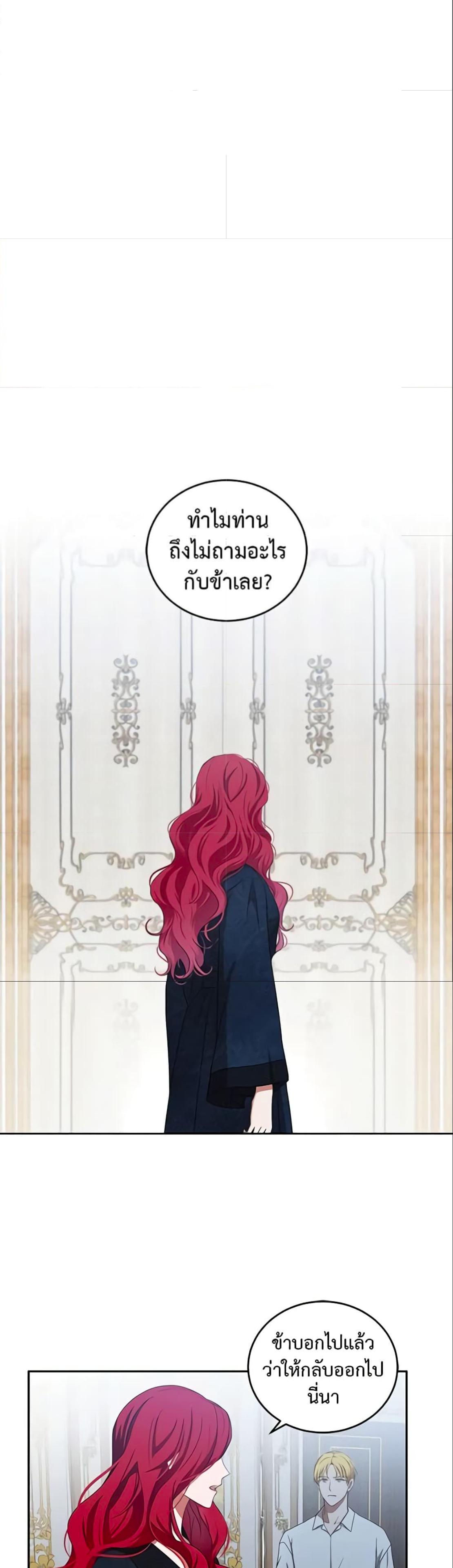 Manga-lc-com อ่านมังงะ อ่านการ์ตูน ออนไลน์ ฟรี I Fell into a Reverse Harem Game! ตอนที่ 1 2 3 4 5 6 7 8 9 10 11 12 13 14 ฟรี ไม่มีโฆษณา Manga-lc - อ่าน มังงะ อ่าน การ์ตูน ออนไลน์ อ่านมังงะ ฟรี