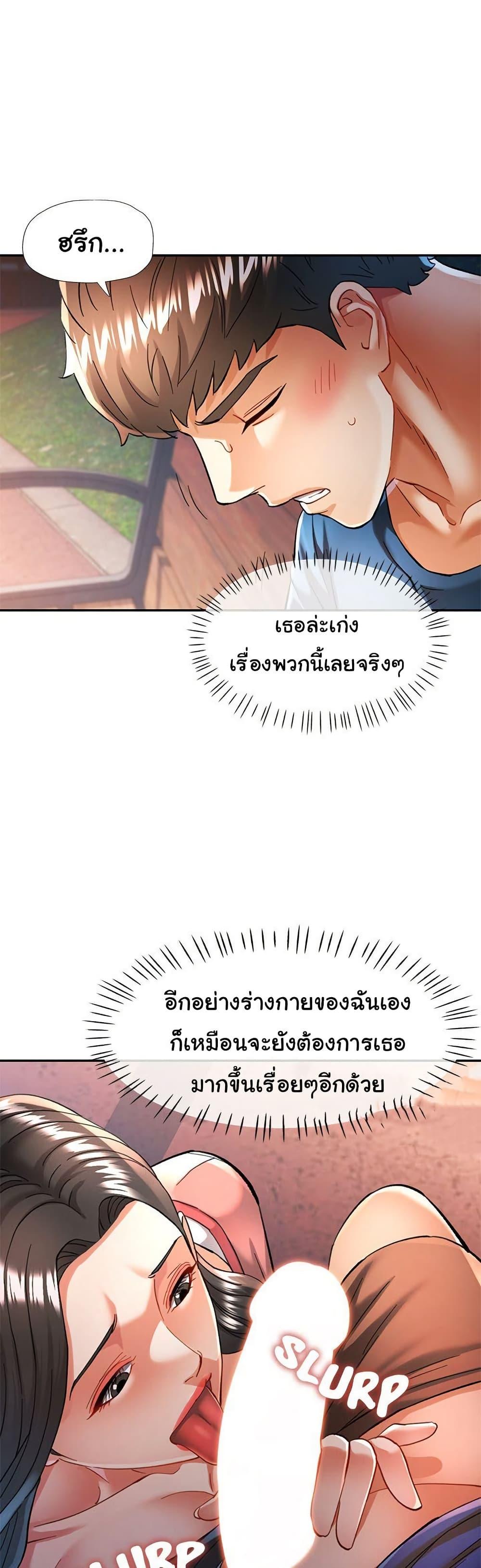 Doujin-Lc- อ่าน โดจิน มังฮวา เกาหลี ญี่ปุ่น จีน แปลไทย In Her Place ตอนที่ 1 2 3 4 5 6 7 8 9 10 11 12 13 14 ฟรี ไม่มีโฆษณา อ่าน โดจิน Manhwa เกาหลี ญี่ปุ่น จีน เรามีครบ คัดมาให้เน้นๆ โดจิน 18+ รับประกันความฟินโดย  Doujin Lc