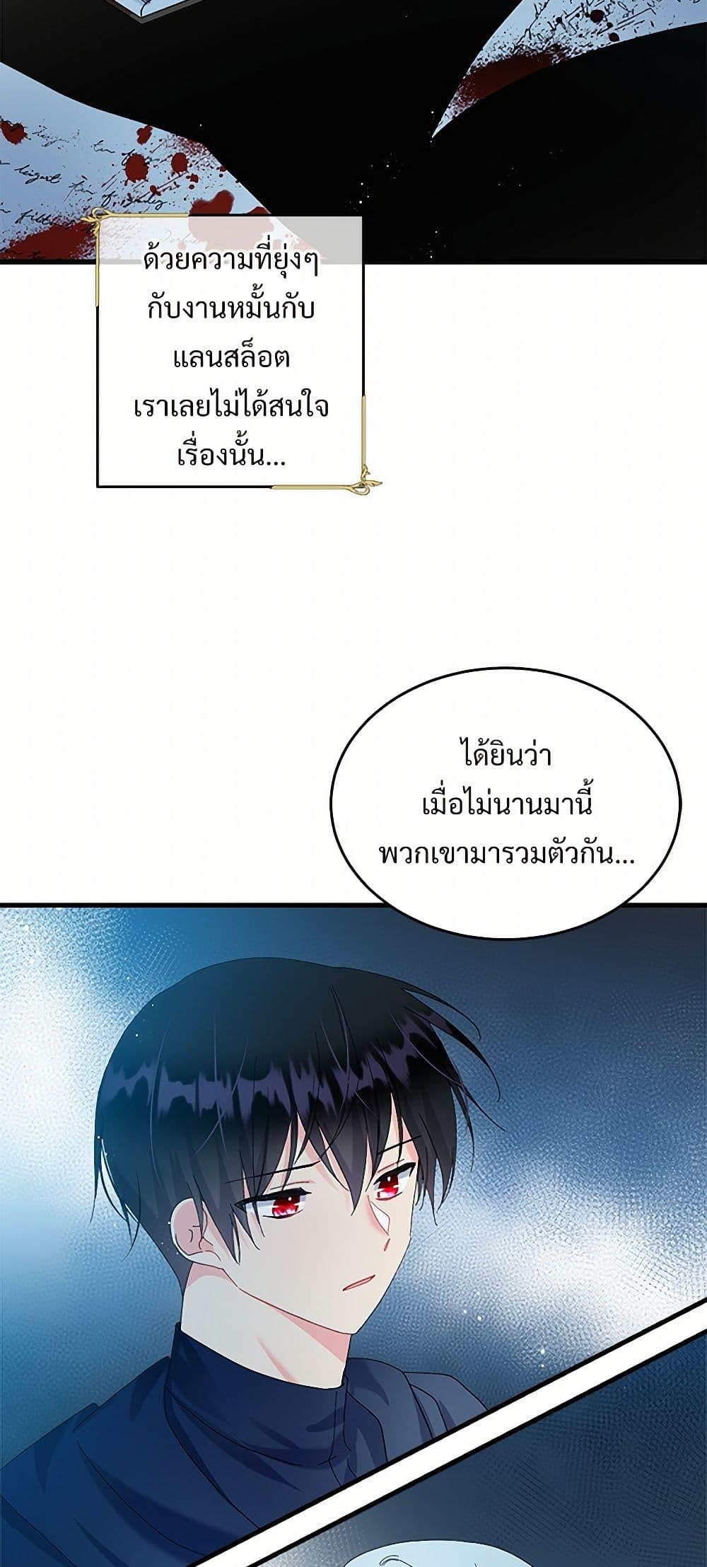 Manga-lc-com อ่านมังงะ อ่านการ์ตูน ออนไลน์ ฟรี The Lady’s Butler ตอนที่ 1 2 3 4 5 6 7 8 9 10 11 12 13 14 ฟรี ไม่มีโฆษณา Manga-lc - อ่าน มังงะ อ่าน การ์ตูน ออนไลน์ อ่านมังงะ ฟรี