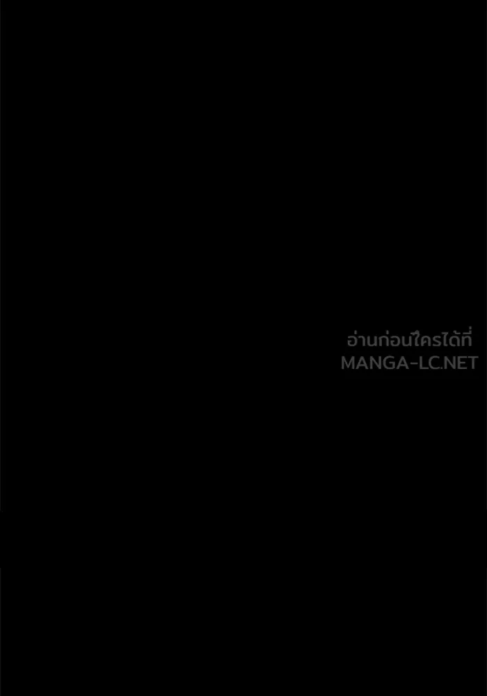 เส้นทางสู่เทพมาร ตอนที่ 5 รูปที่ 63